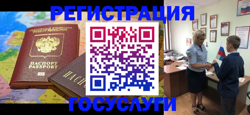прописка законно в Нижнем Тагиле